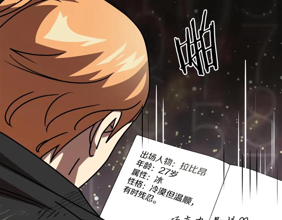 第199页