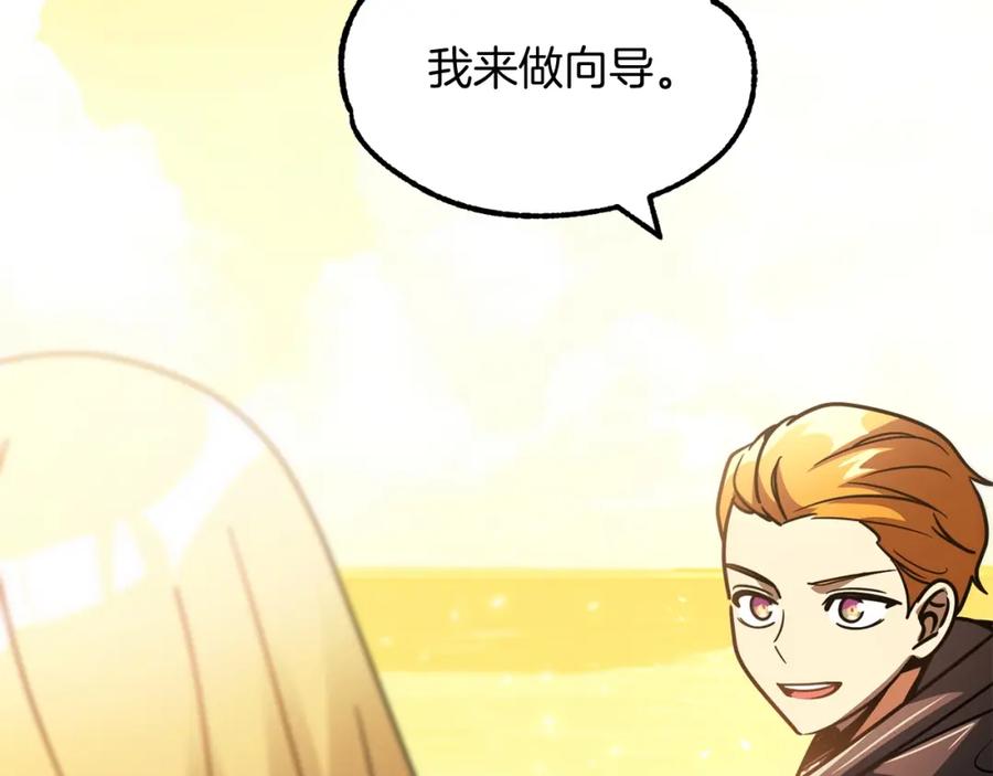 第202页