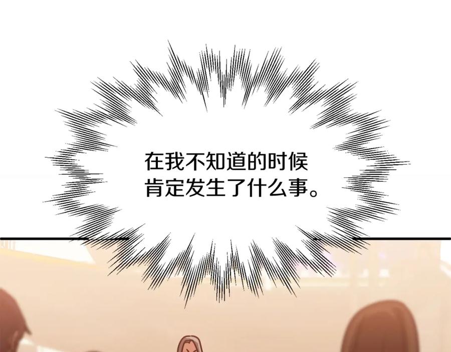 第232页