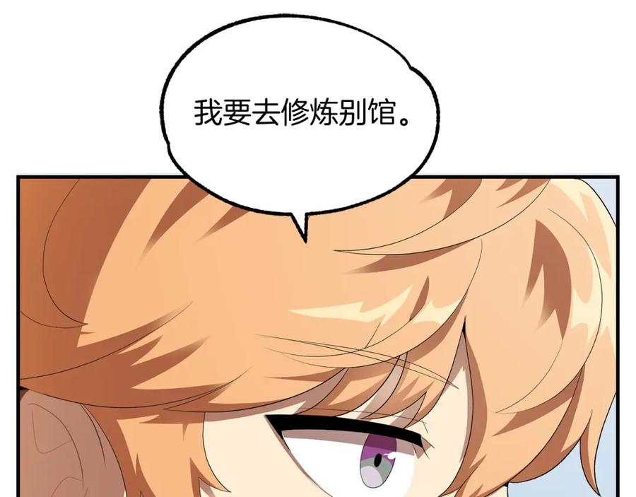 第191页
