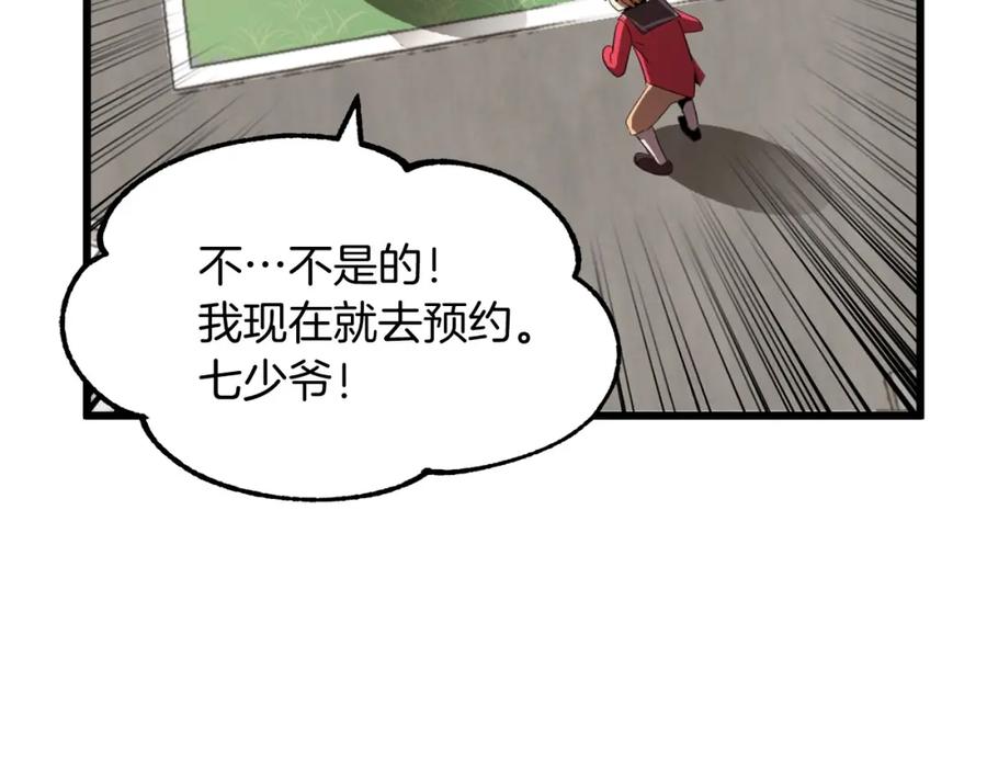 第196页