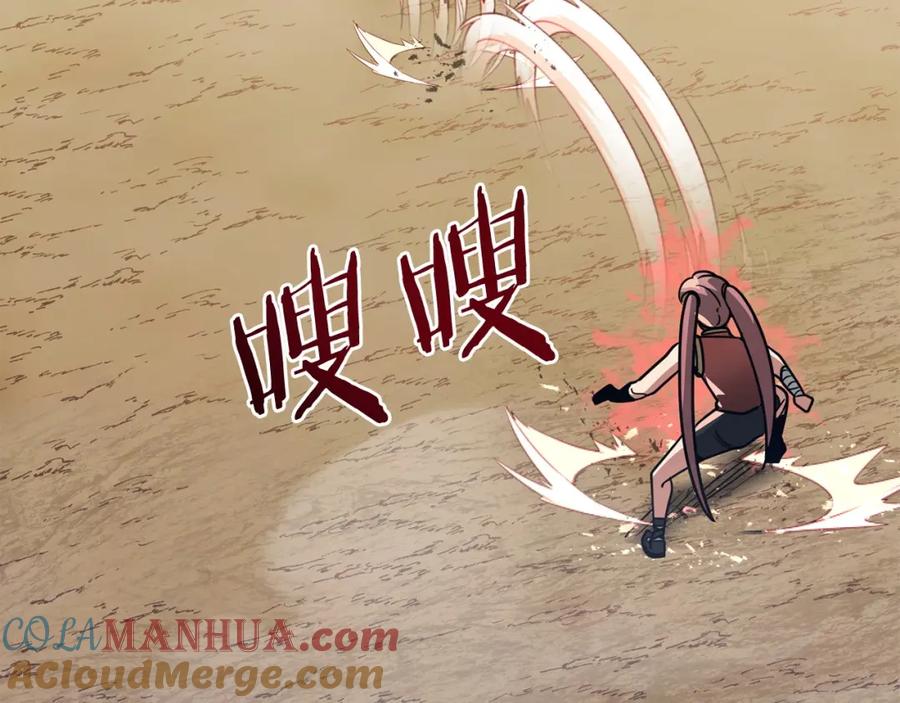 第205页