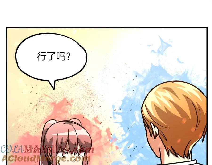 第173页
