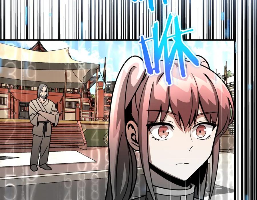 第203页