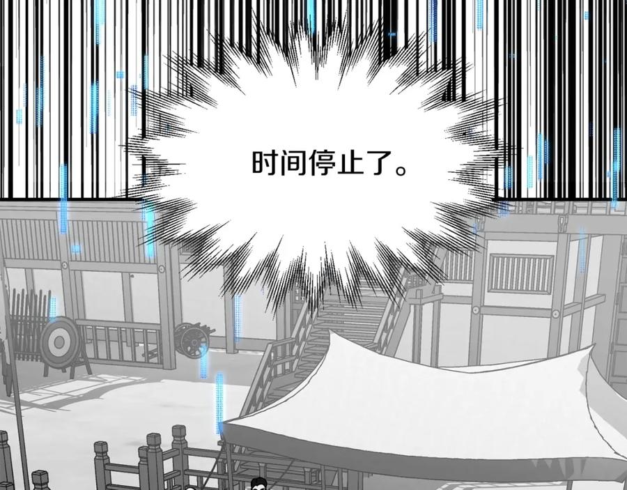 第206页