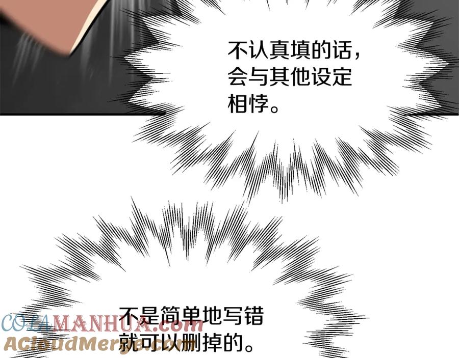第221页