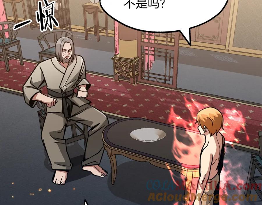 第161页