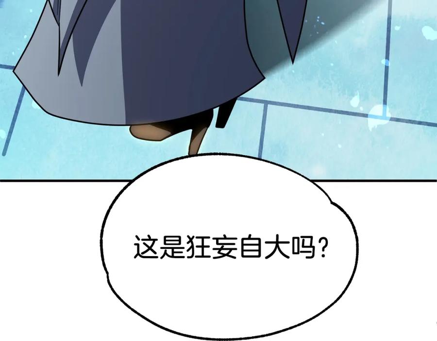 第190页