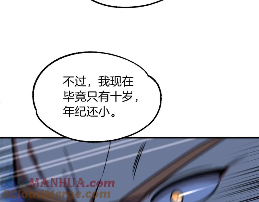 第177页