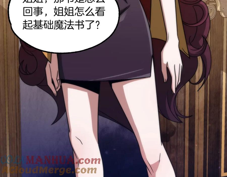 第217页