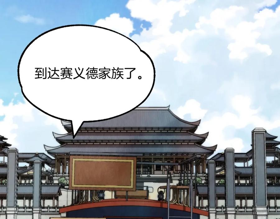 第206页