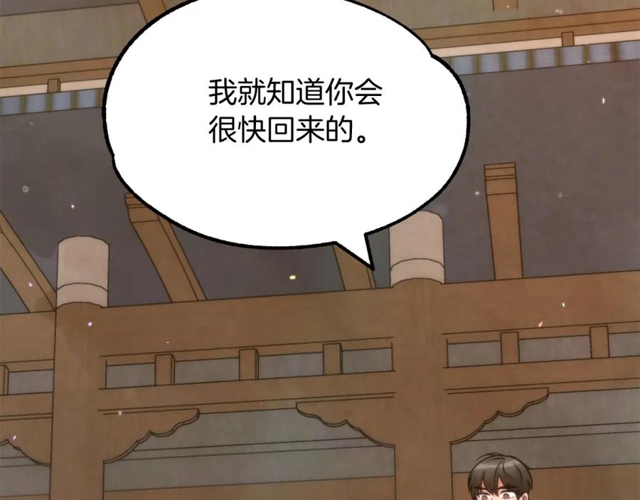 第214页