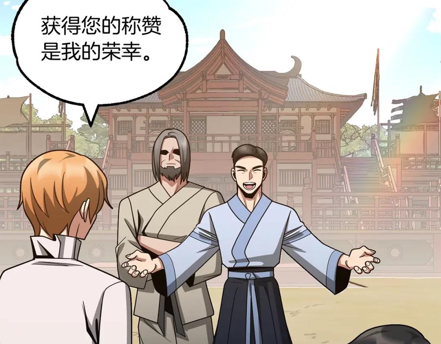第188页