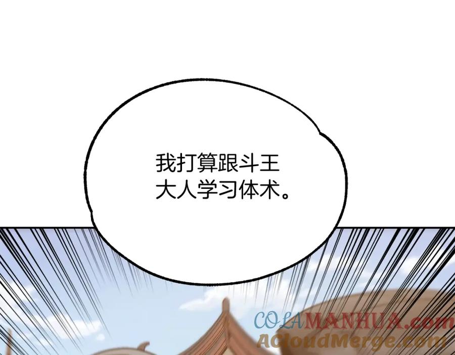 第205页