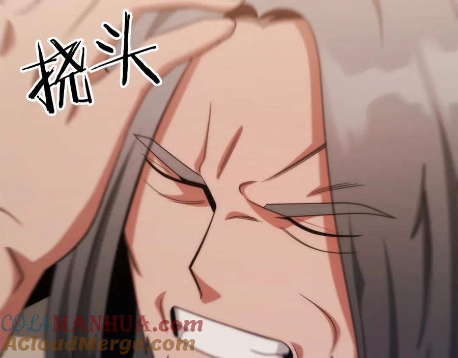 第209页
