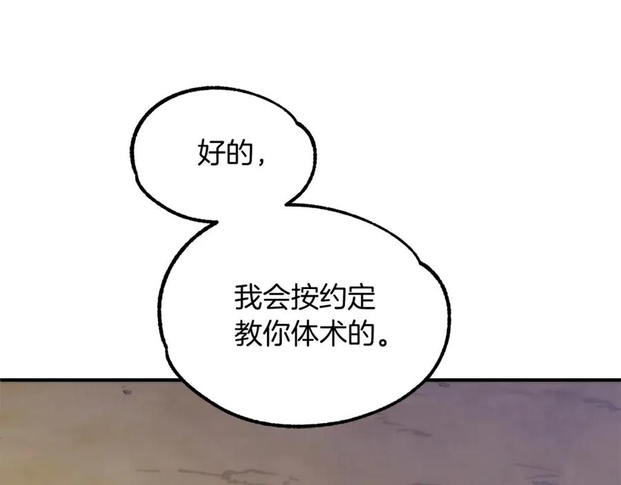 第218页