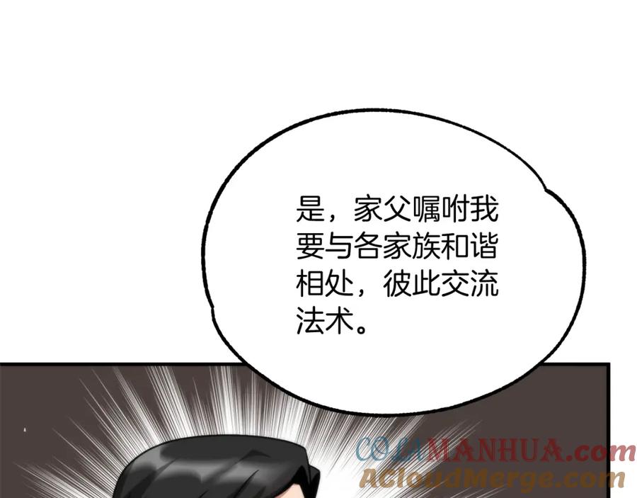 第221页