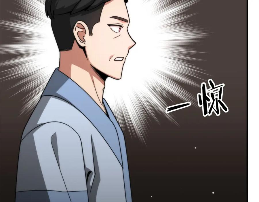 第222页