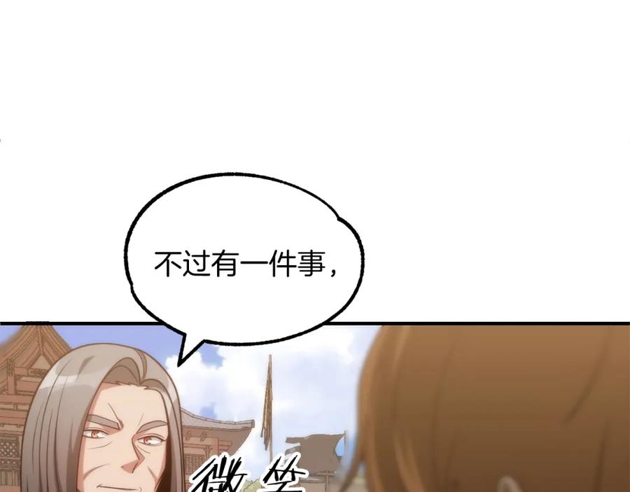 第228页