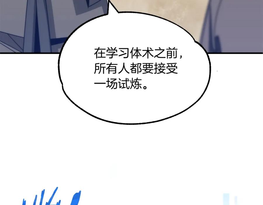 第230页