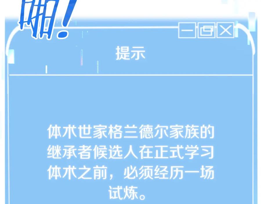 第231页