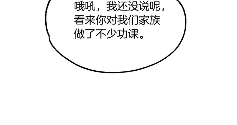 第242页