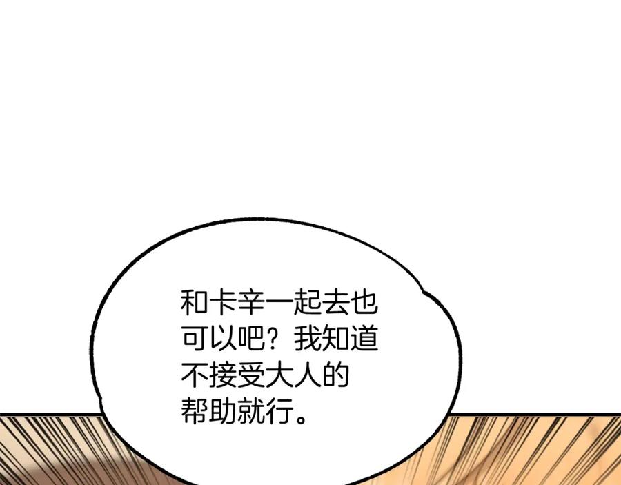 第243页