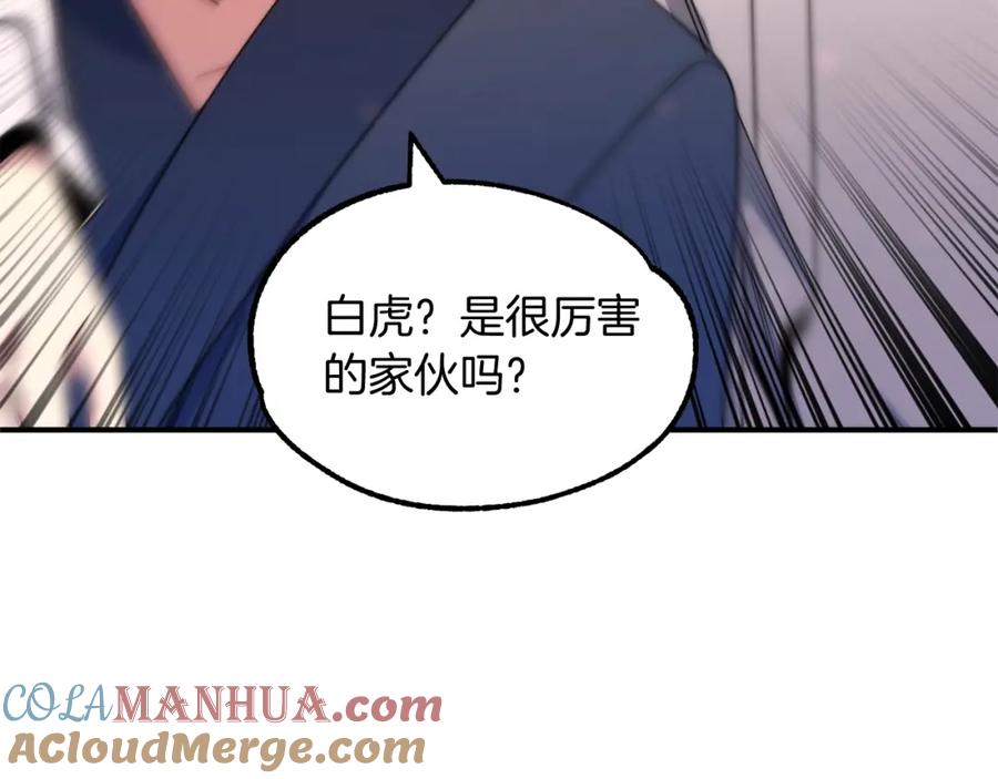 第245页