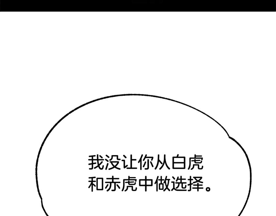 第250页