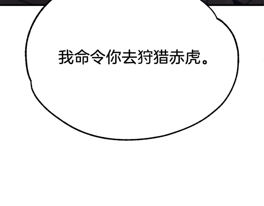 第254页