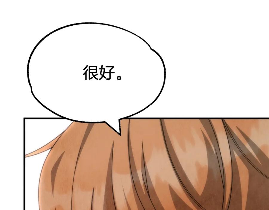 第255页