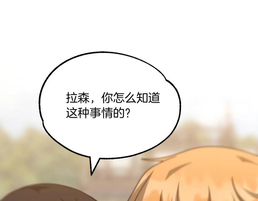 第260页
