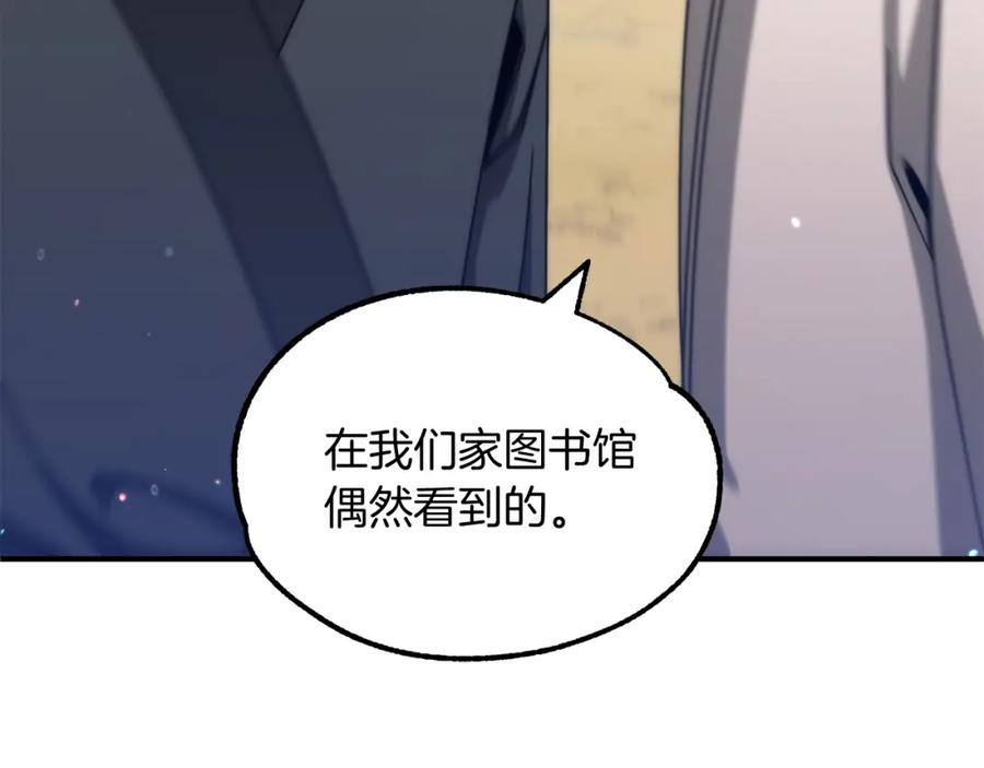 第262页