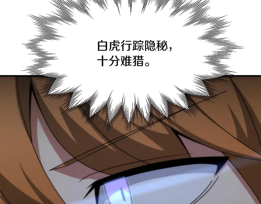 第264页