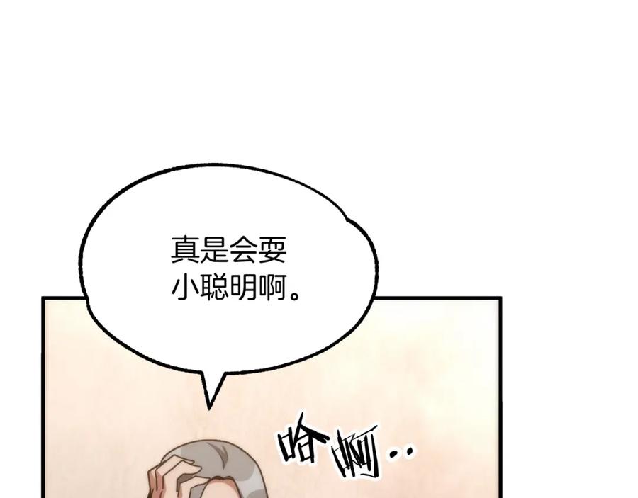 第267页