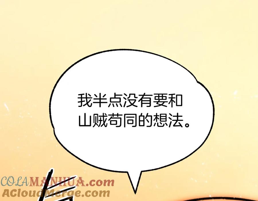 第209页