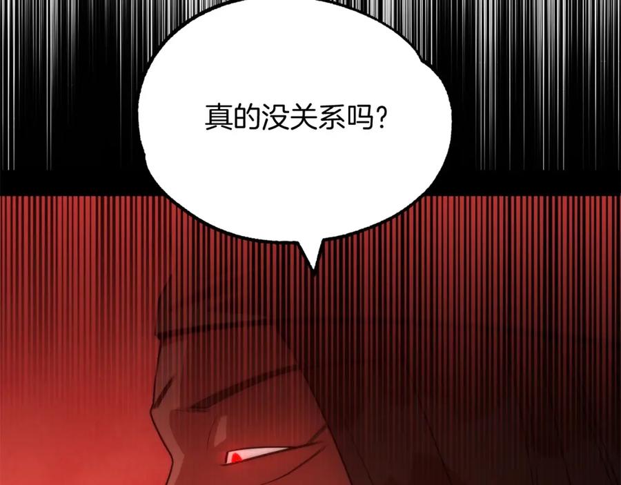 第214页