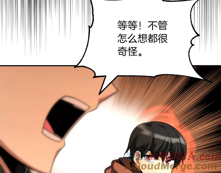 第217页