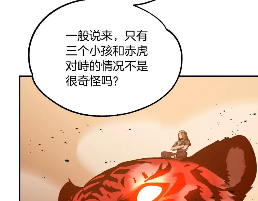 第219页