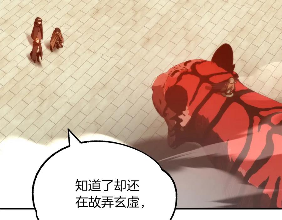 第238页