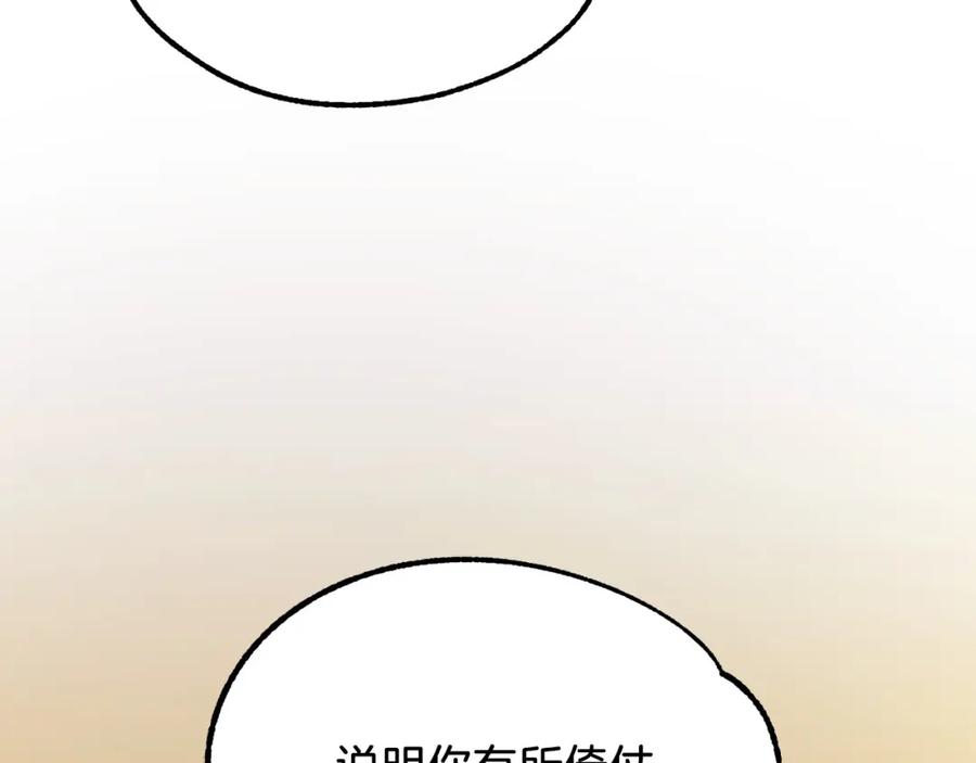 第239页