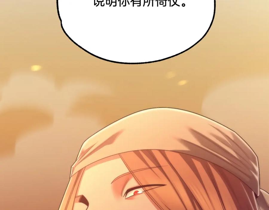 第240页