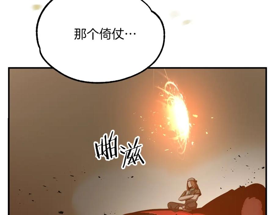第243页