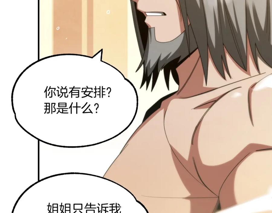 第200页