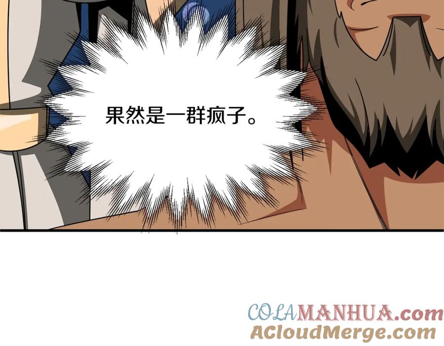 第209页