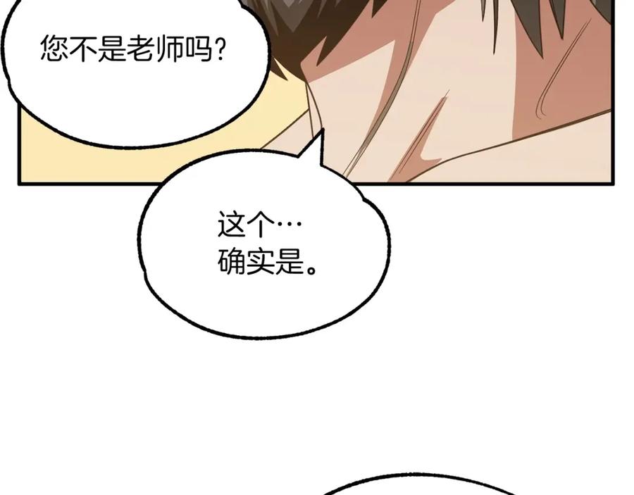 第212页