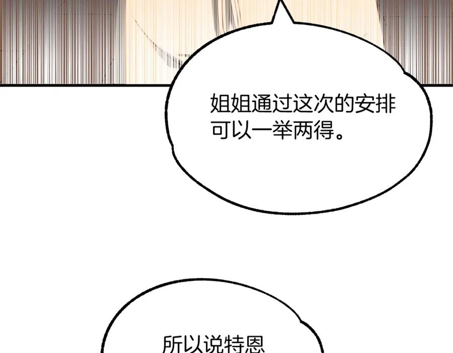 第223页