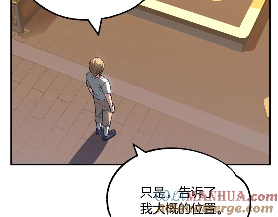 第225页