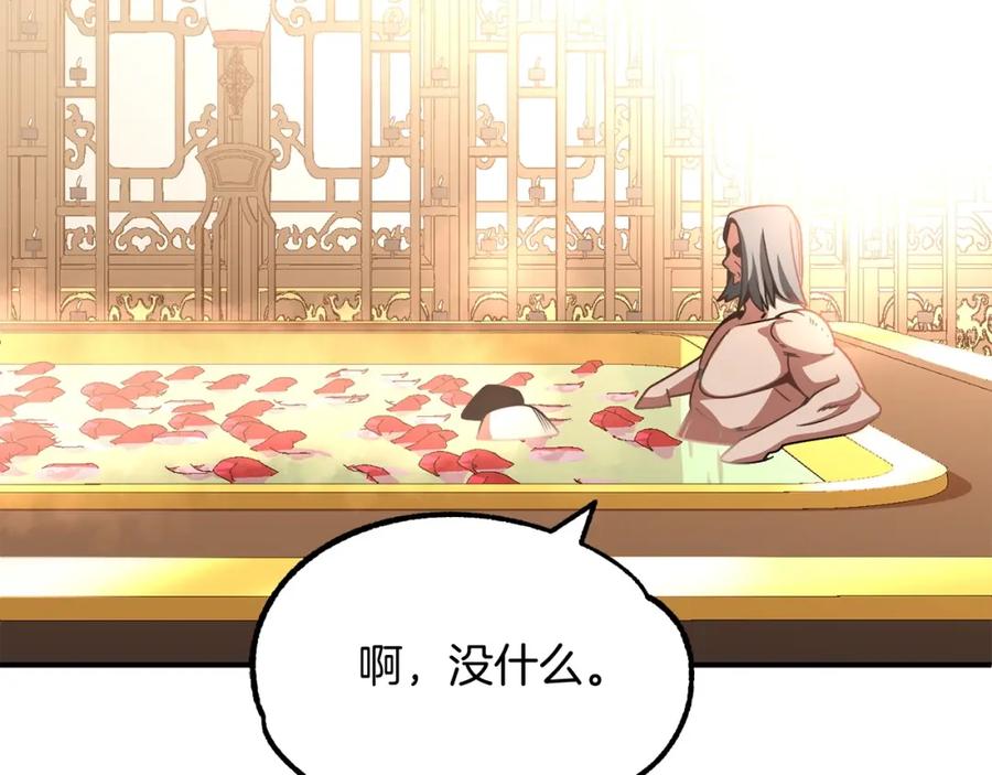 第238页