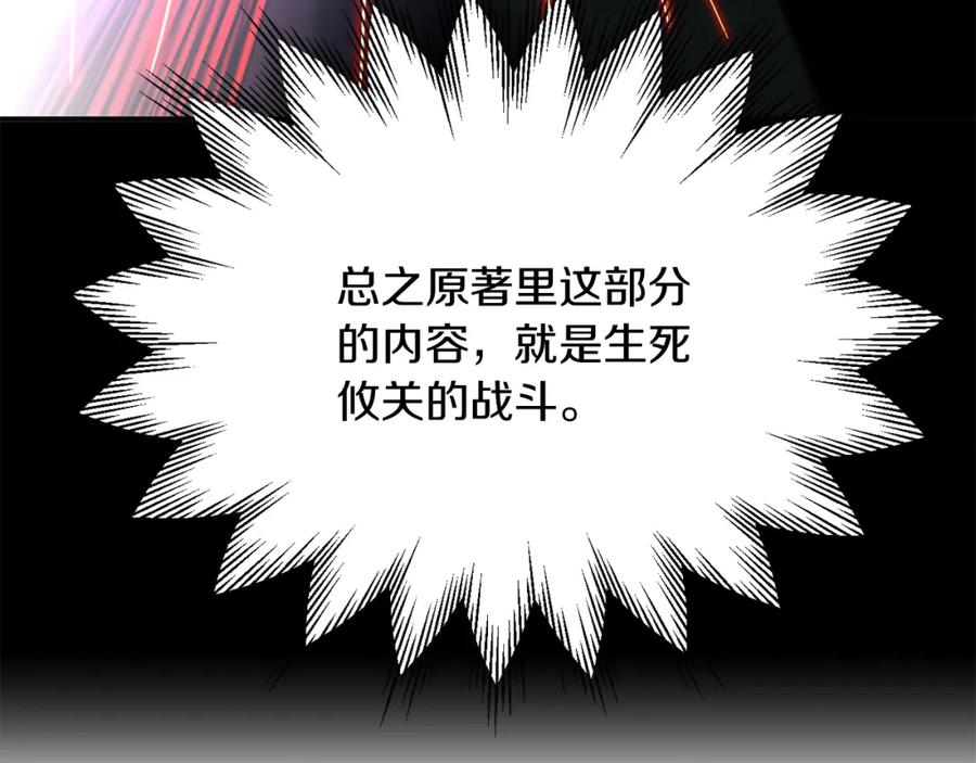 第217页
